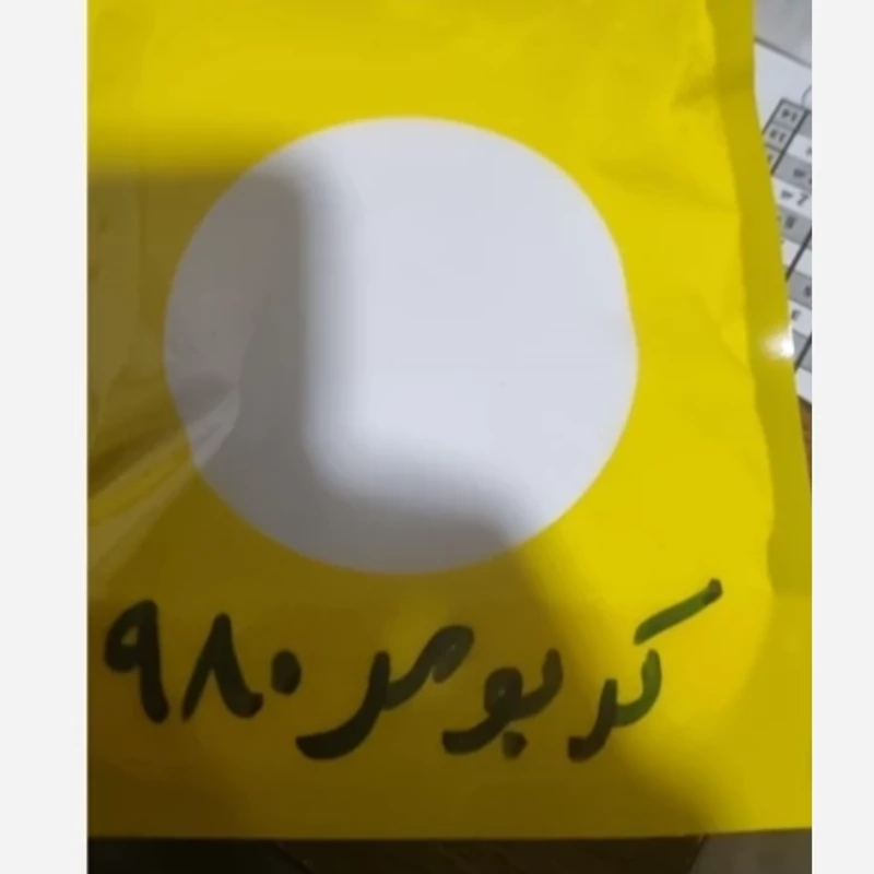 کربومر ترک کیفیت درجه یک 100گرم