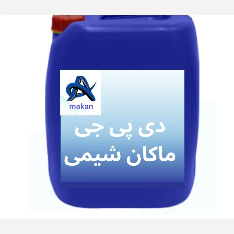 دی پی جی آلمانی  ( Dipropylene glycol) بسته بندی 100گرمی