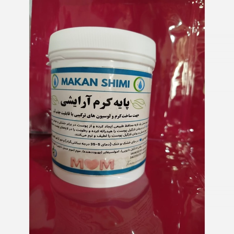 پایه کرم سرو یک کیلویی شرکتی درجه یک