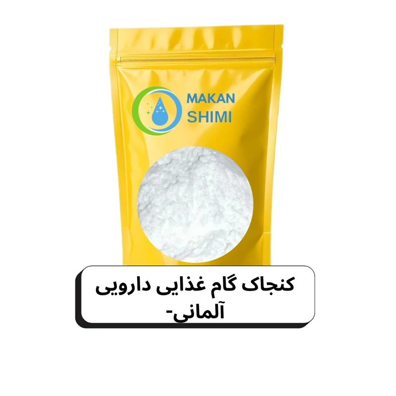 کنجاک گام غذایی دارویی آلمانی-100گرم