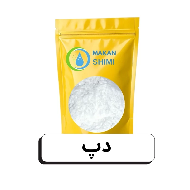 دپ خوراکی  -50گرمی