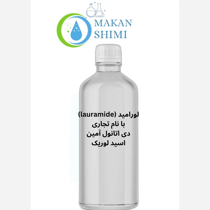 لورامید بسته بندی 1کیلویی
