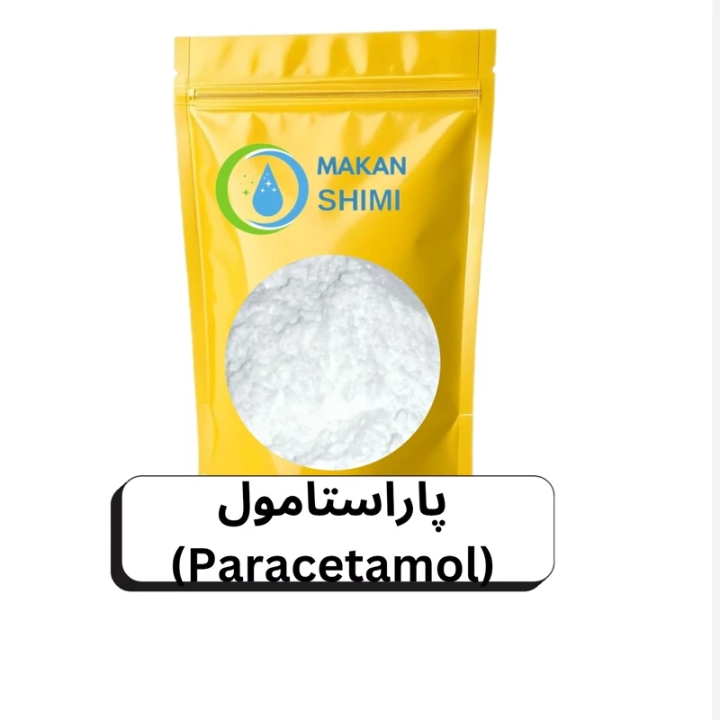 پاراستامول (Paracetamol)-100گرم