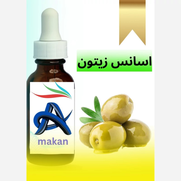 اسانس زیتون محصول کشور المان بسته 100گرمی