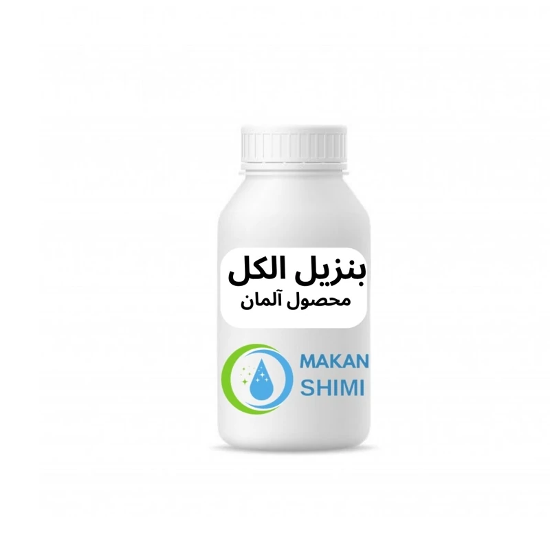 بنزیل الکل آلمانی 1لیتری
