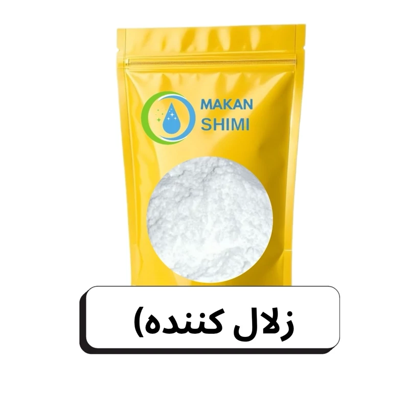 زلال کننده پودری -500گرم