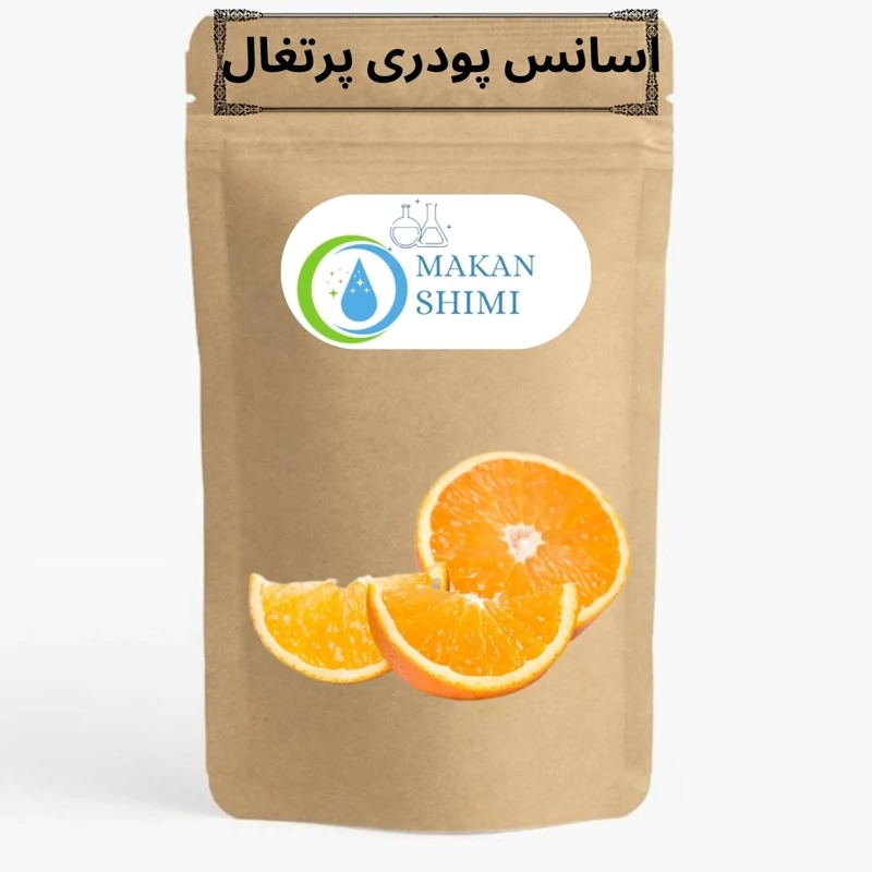 اسانس پودری پرتغال در بسته100گرمی