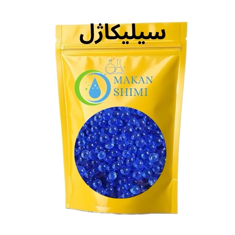 سیلیکاژل (جاذب پلیمری رطوبت گیر ) وارداتی-250گرمی