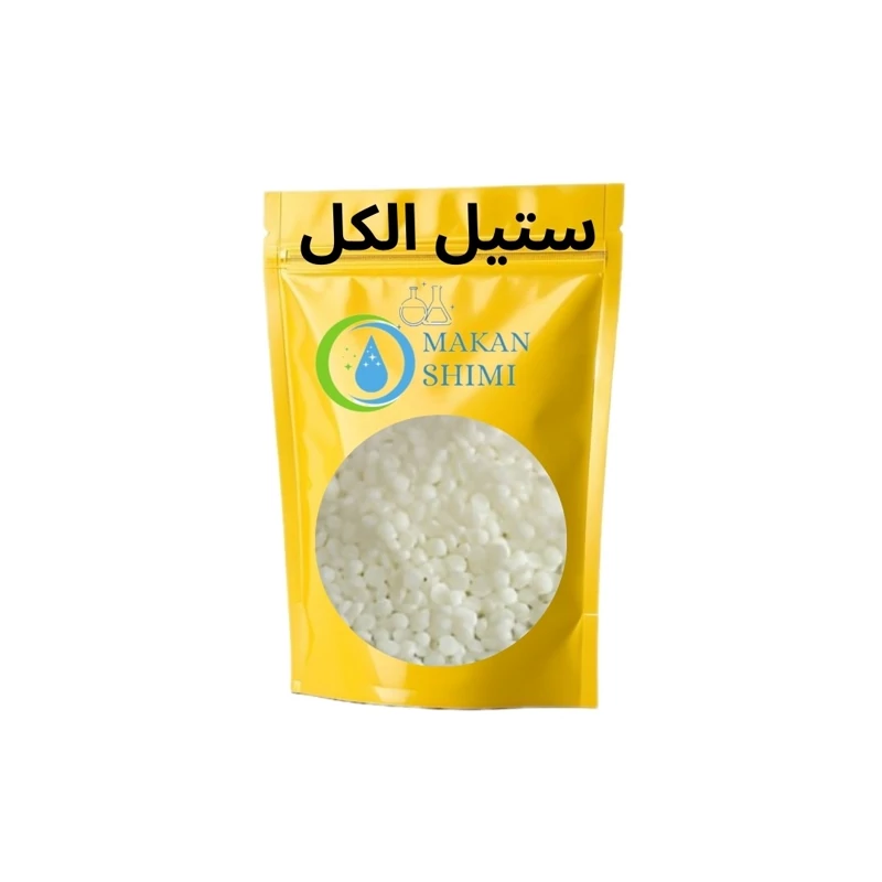 ستیل الکل مالزی درجه یک -250گرم