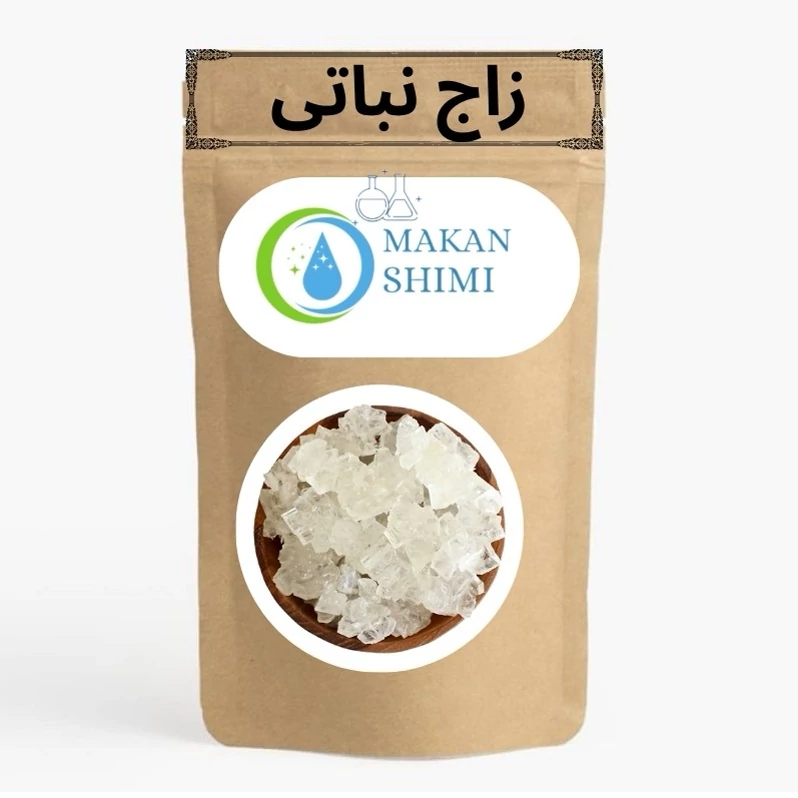 زاج نباتی (صادراتی با کیفیت) -1کیلویی