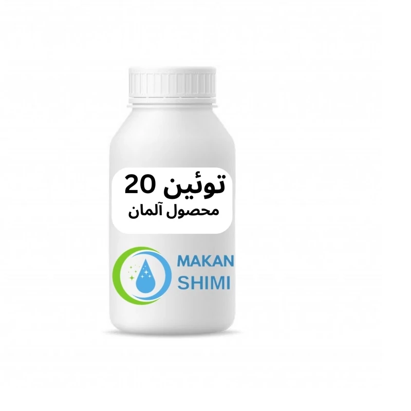 توئین 20توئین 20 تویین بیست پلی سوربات 20 یک 1کیلویی