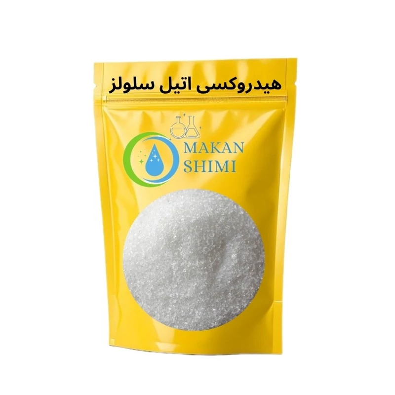 هیدروکسی اتیل سلولز (HEC)بسته بندی 1کیلویی