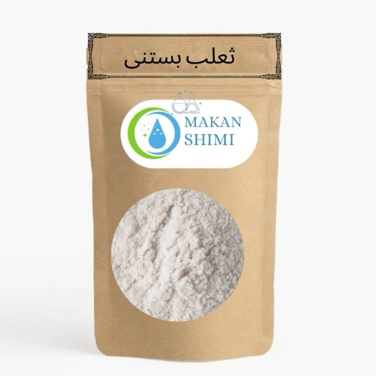 ثعلب بستنی گیاهی -کیفیت درجه یک محصول دانمارک250گرم
