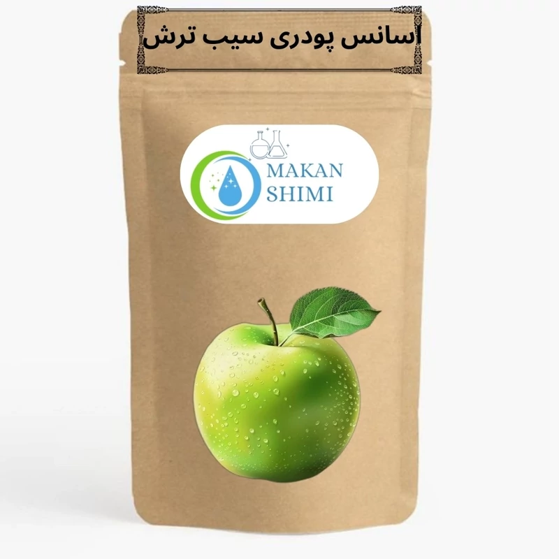 اسانس پودری سیب ترش 100گرمی