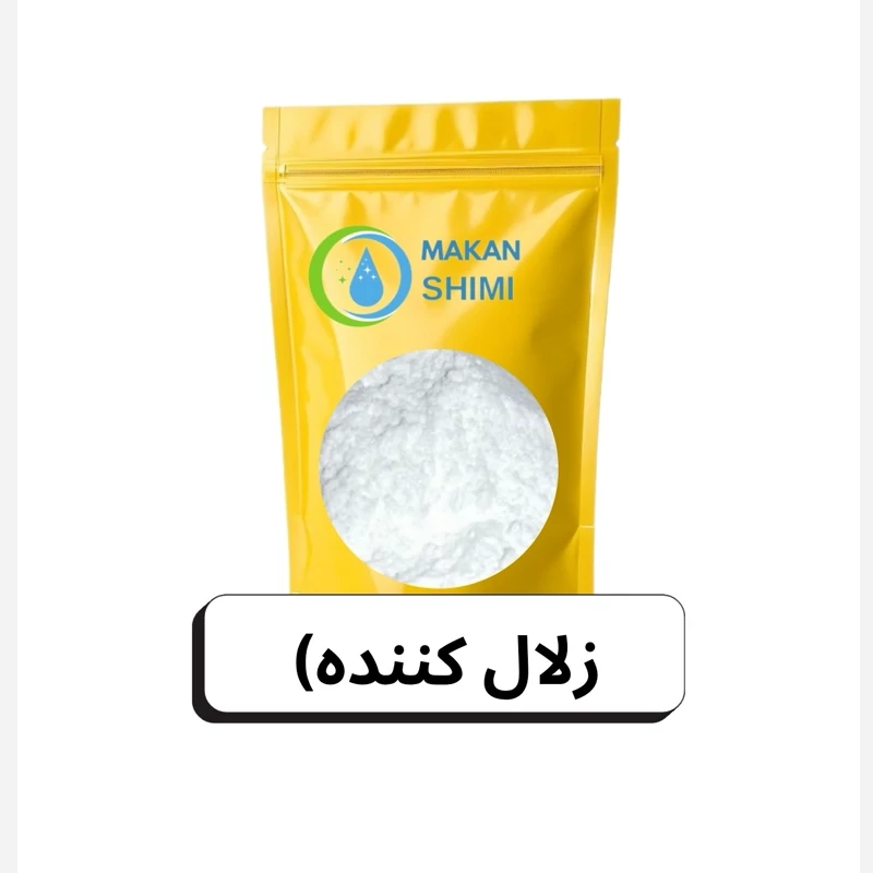 زلال کننده پودری -100گرمی