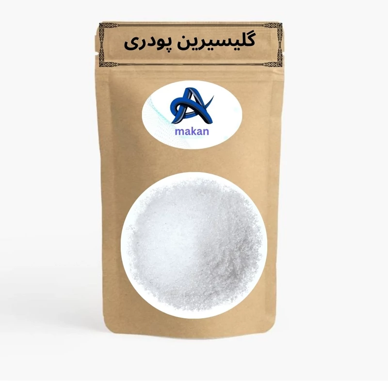 گلیسیرین خوراکی پودری وارداتی 1کیلویی