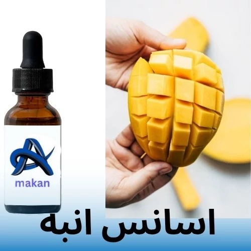 اسانس انبه المانی درجه یک 99درصد 100گرمی
