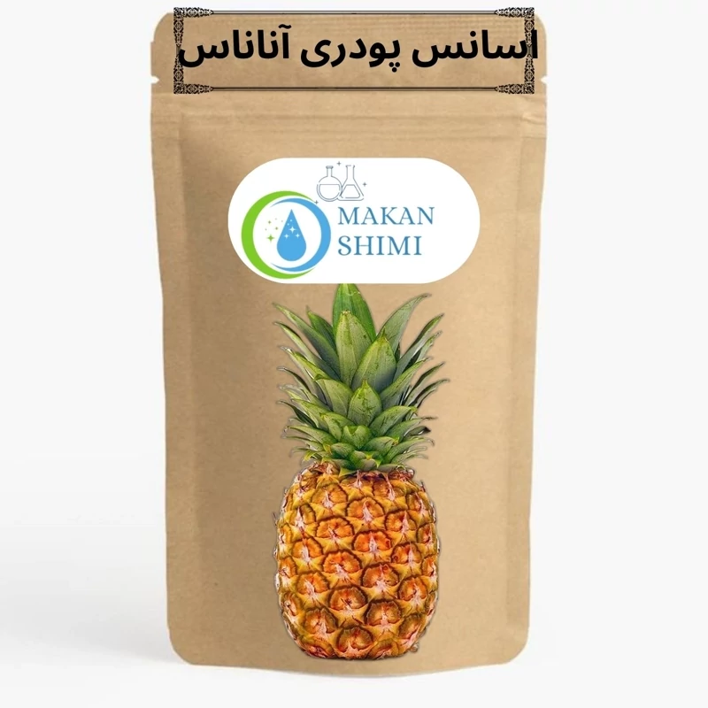اسانس پودری آناناس 100گرمی