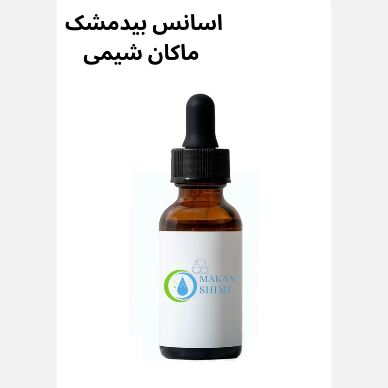 اسانس بیدمشک درجه یک محصول کشور آلمان 50گرمی