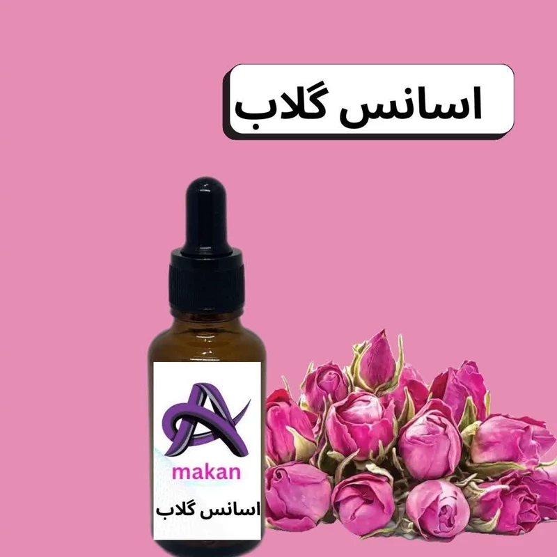 اسانس گلاب  robrto فرانسه  درجه یک بسته 250گرمی