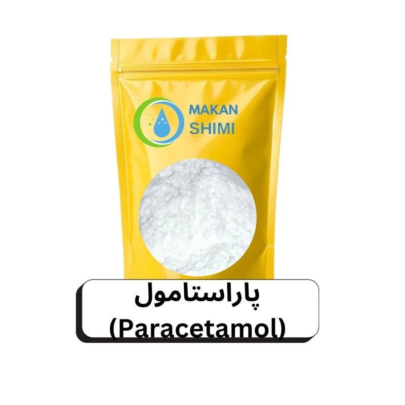 پاراستامول (Paracetamol)-250گرم