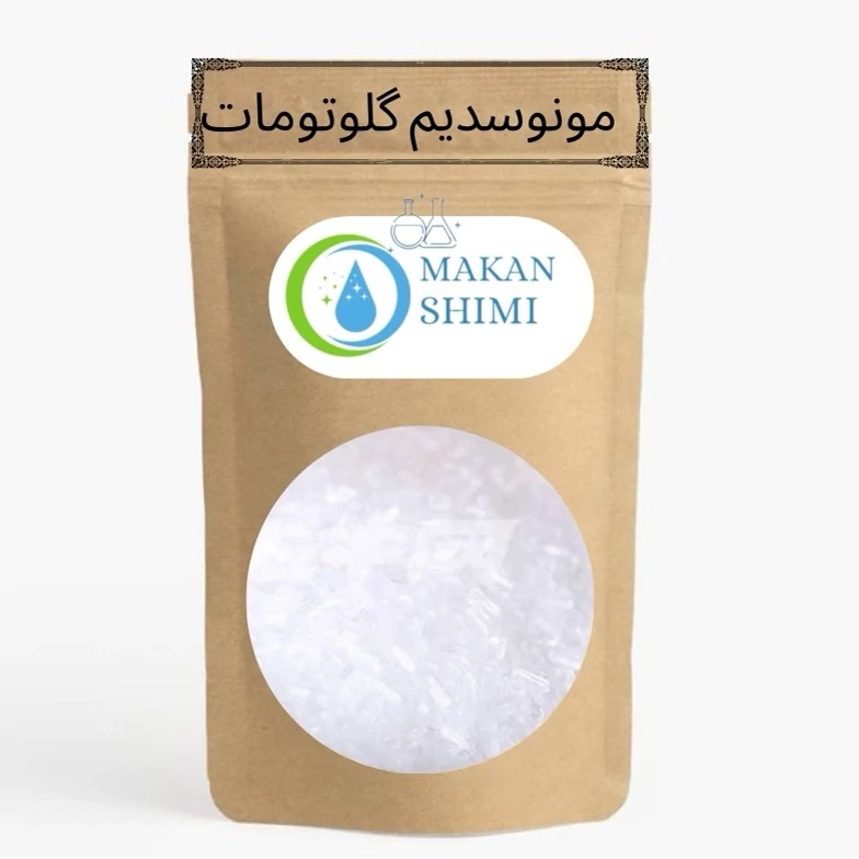 مونوسدیم گلوتومات وارداتی(MSG)20گرم