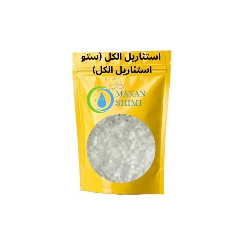 استئاریل الکل (ستو استئاریل الکل) -1کیلویی
