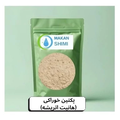 پکتین خوراکی (هانیت اتریشه)-1کیلویی