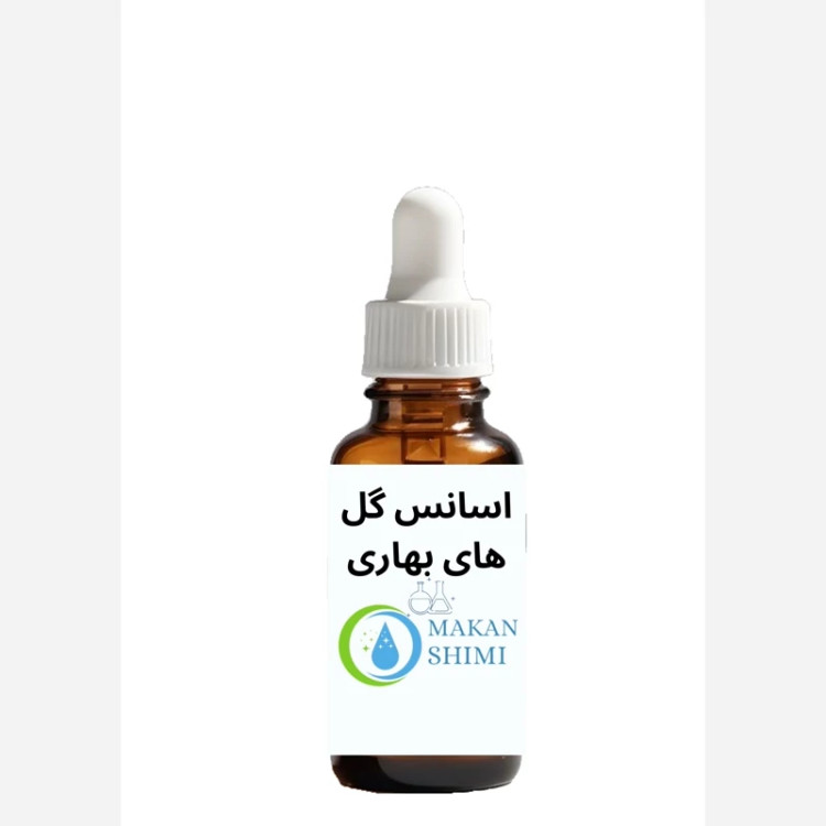 گلهای بهاری250گرمی اسانسی با رایحه ای لذت بخش 99درصد خلوص بالا بدون افزودنی شیمیایی
