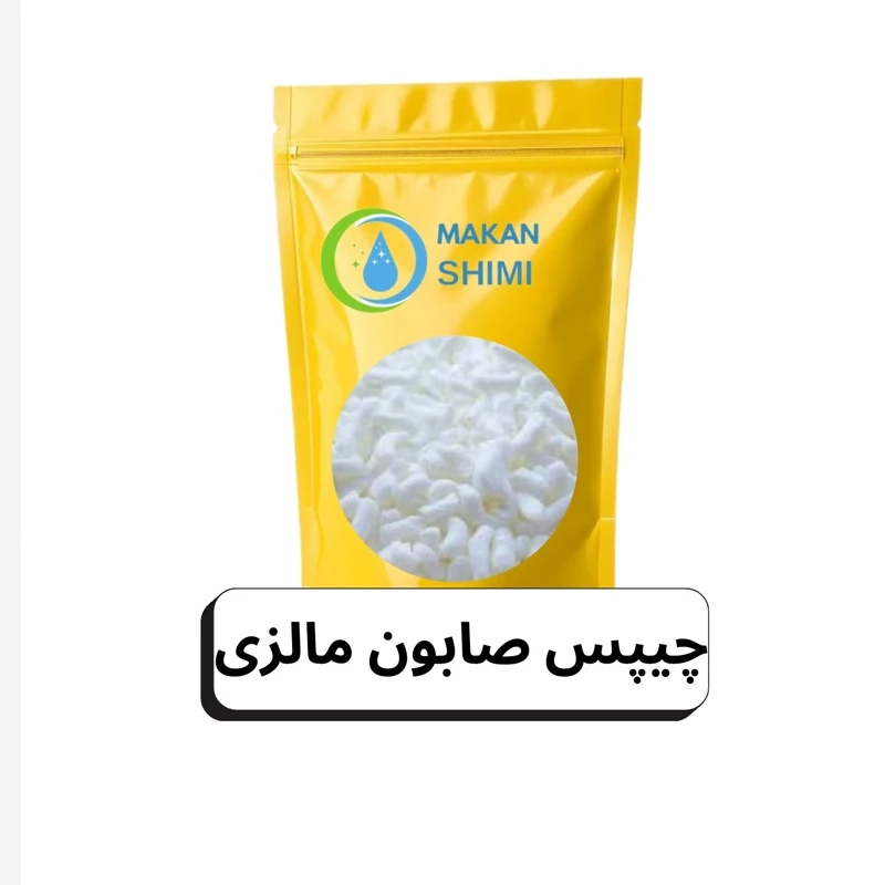 چیپس صابون مالزی -100گرم