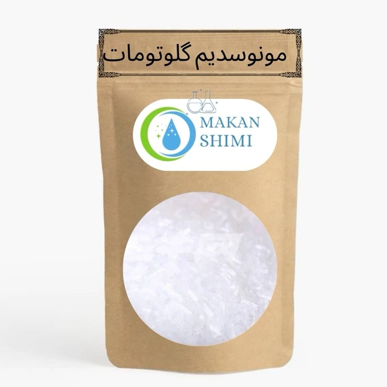 مونوسدیم گلوتومات وارداتی(MSG)250گرم