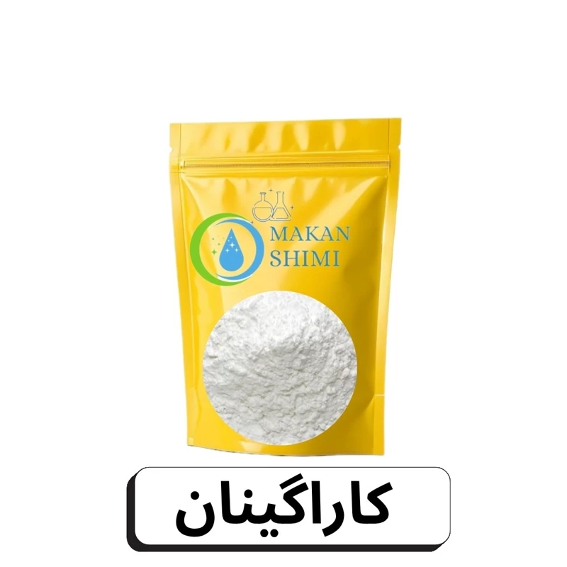 کاراگینان 100گرمی محصول فیلیپین