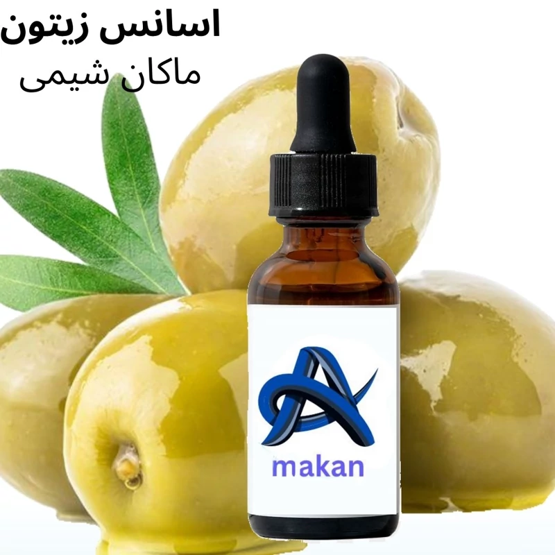 اسانس زیتون محصول کشور المان بسته250گرمی