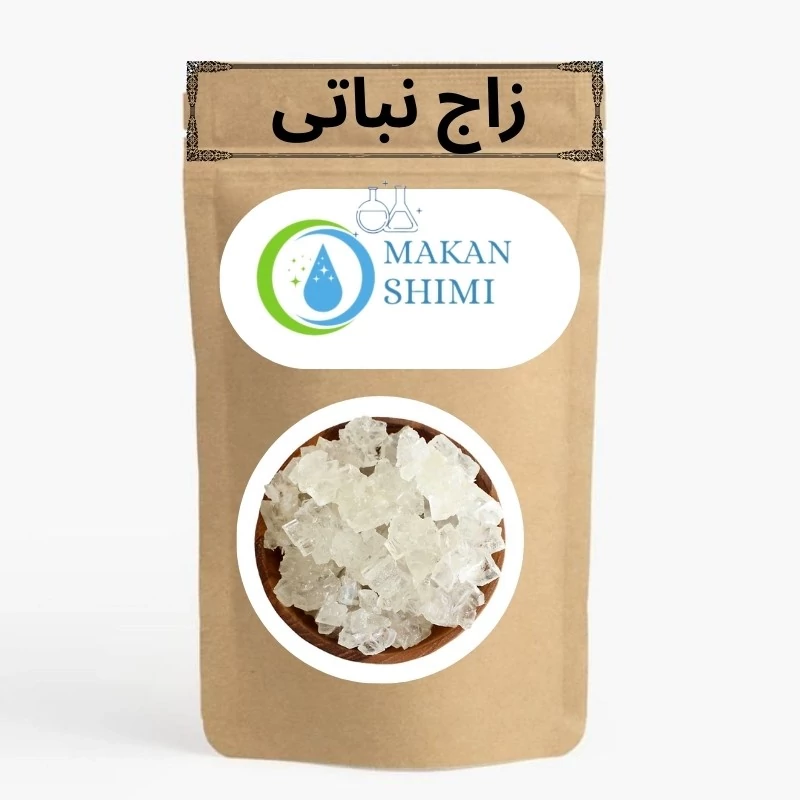 زاج نباتی (صادراتی با کیفیت) -100گرم