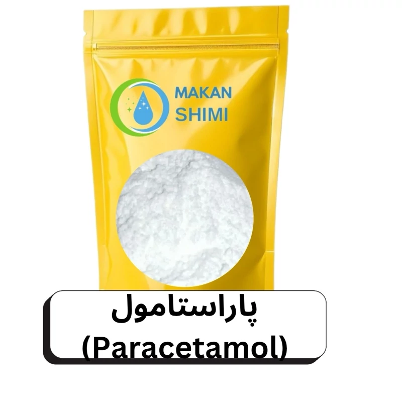 پاراستامول (Paracetamol)-500گرم