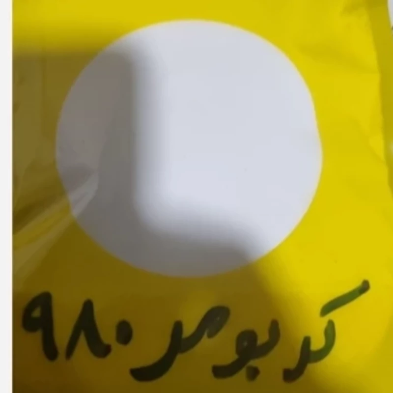 کربومر ترک درجه یک اصلی 500گرمی