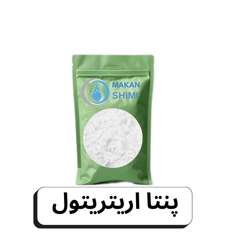 پنتا اریتریتول -3کیلویی