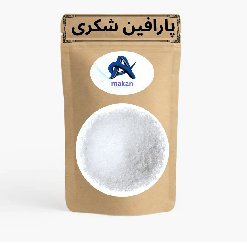 پارافین شکری سفید درجه یک 100گرم