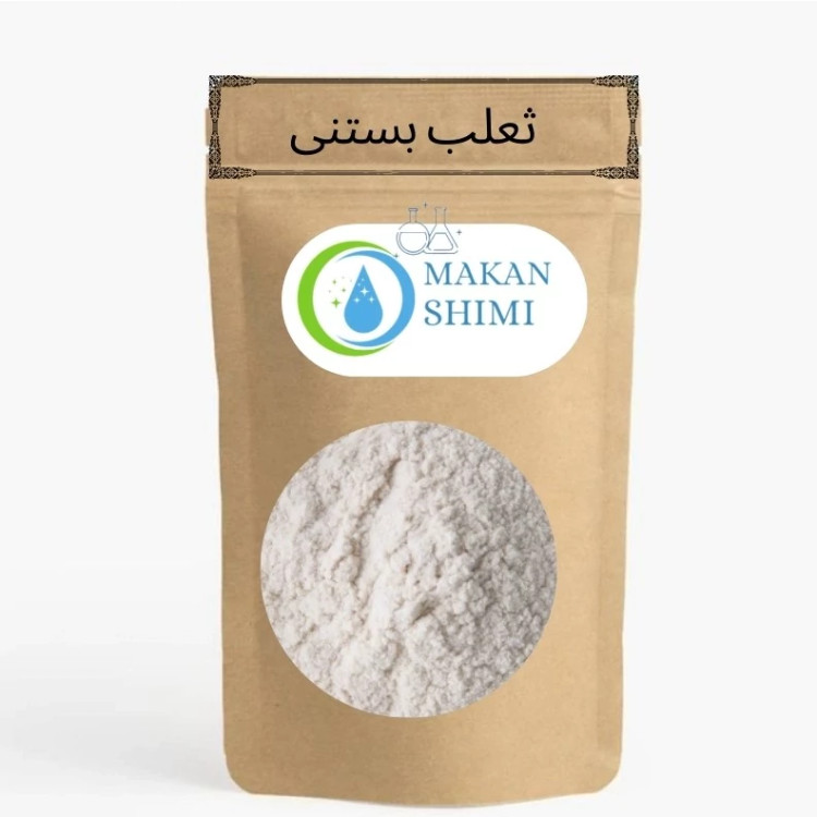 ثعلب بستنی گیاهی -کیفیت درجه یک محصول دانمارک5کیلویی