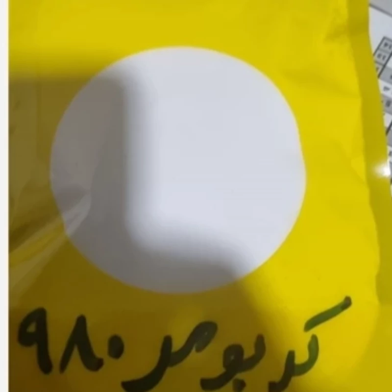 کربومر ترک درجه یک 1کیلویی