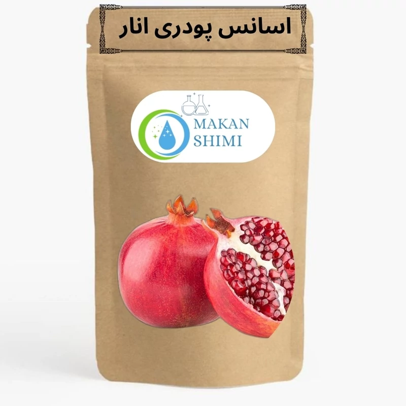 اسانس پودری انار100گرمی