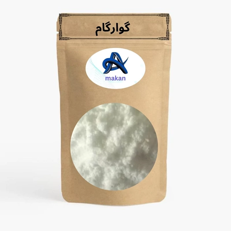 گوارگام صمغ گوار (guar gum) -1کیلویی