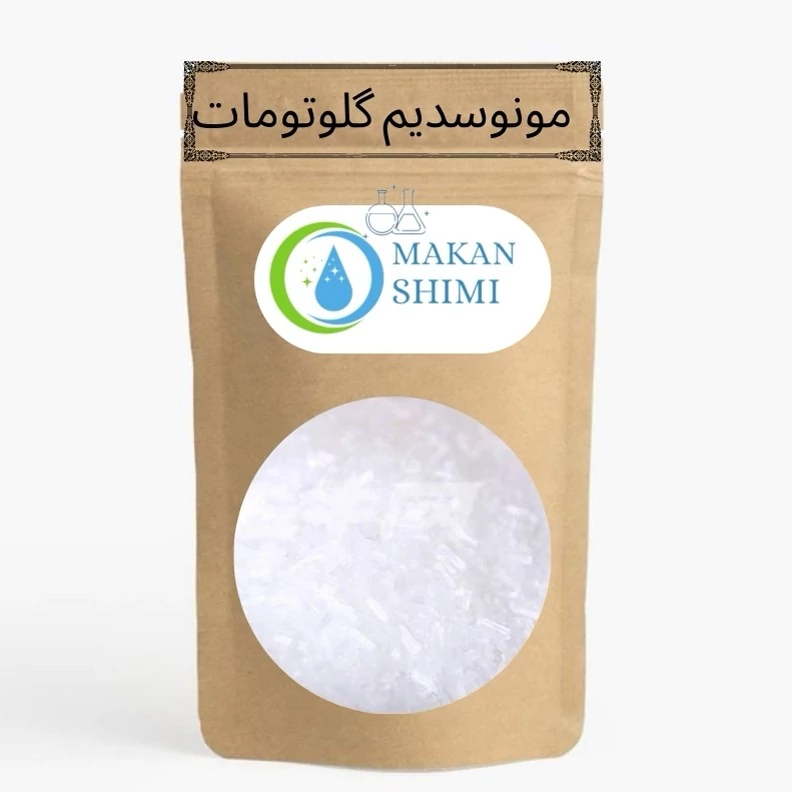 مونوسدیم گلوتومات وارداتی(MSG)500گرم