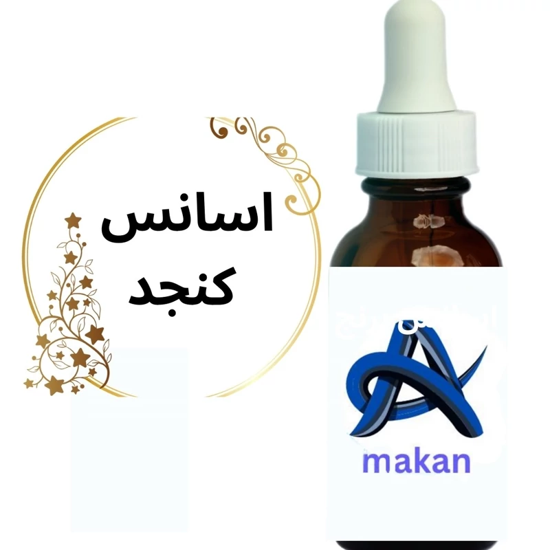 اسانس کنجد با کیفیتی مطلوب 100گرمی المانی