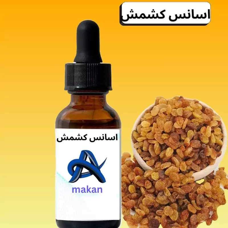 اسانس مویزخوراکی المانی تضمینی .عصاره مایع  عطر و طعم