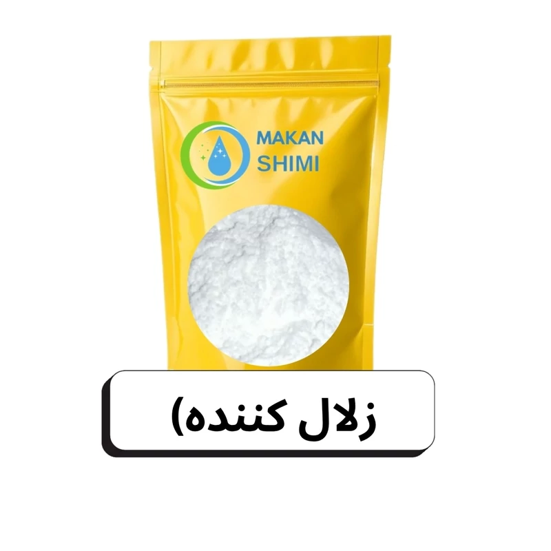 زلال کننده پودری -3کیلویی