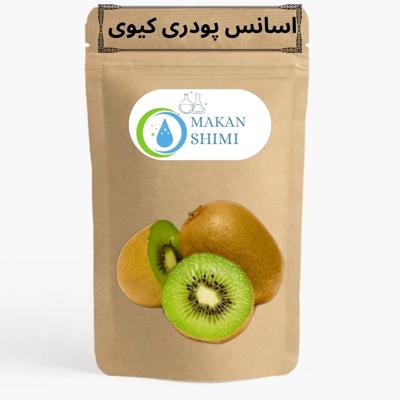 اسانس پودری کیوی 100گرمی