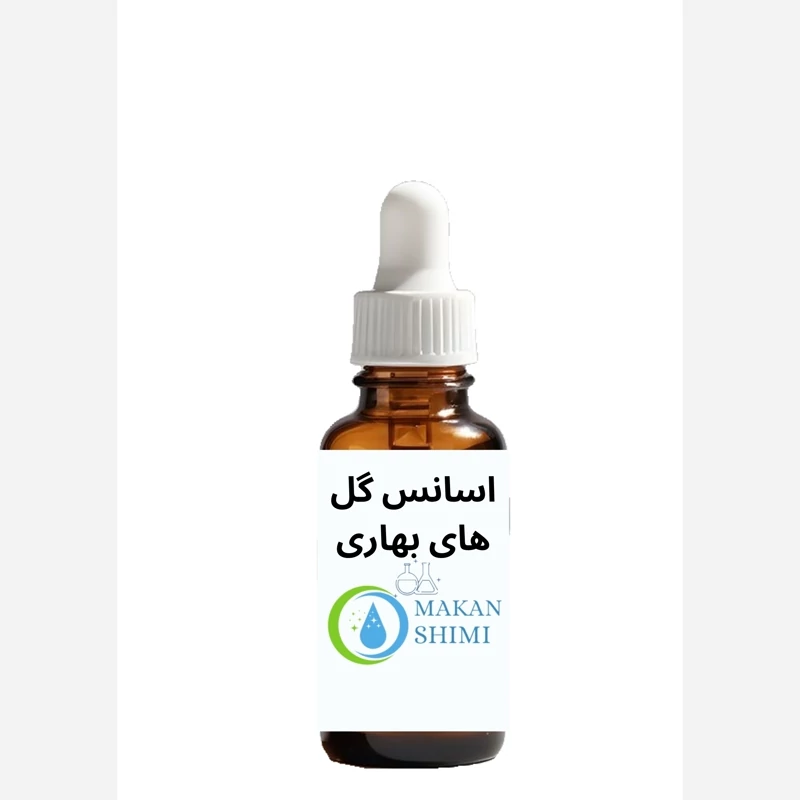 گلهای بهاری 1کیلویی اسانسی با رایحه ای لذت بخش 99درصد خلوص بالا بدون افزودنی شیمیایی