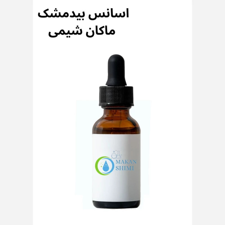 اسانس بیدمشک درجه یک محصول کشور آلمان 250گرمی