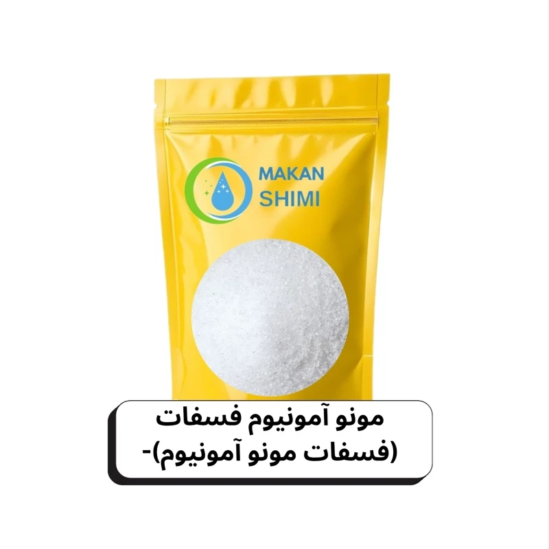 مونو آمونیوم فسفات (فسفات مونو آمونیوم)-500گرم